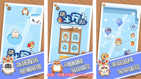 企鹅游戏有些什么好玩的 好玩的企鹅游戏排行榜