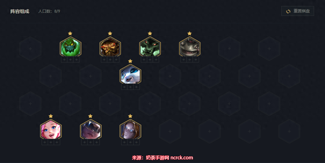 云顶之弈蛮王主C阵容-蛮王冷门偷分阵容运营思路