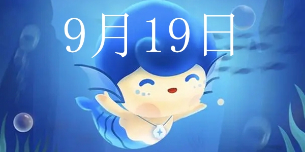 螃蟹的行为是否与潮汐有关-螃蟹的行为是不是与潮汐有关