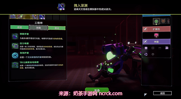 雨中冒险2角色解锁条件-雨中冒险2人物解锁攻略