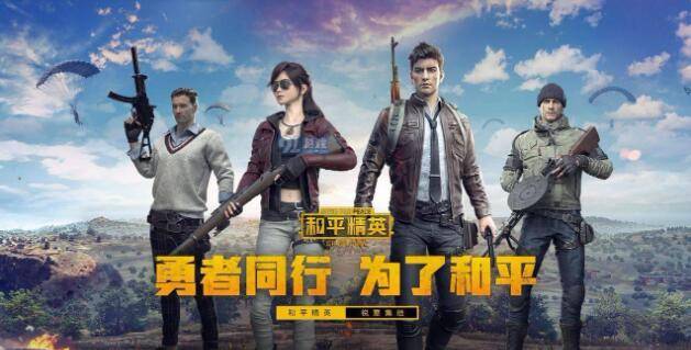 和平精英灵敏度怎么调最稳-和平精英灵敏度设置一览