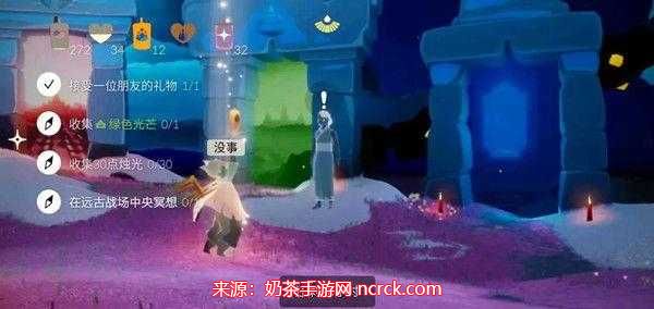 光遇远古战场位置介绍-远古战场位置及相关任务攻略