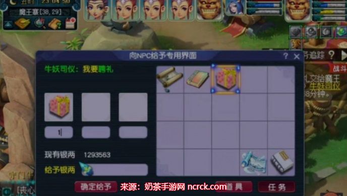 梦幻西游黄金甲之谜攻略-黄金甲之谜三星通关流程