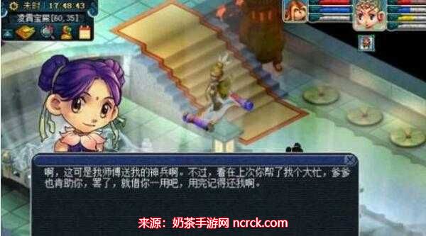 梦幻西游三打白骨精剧情攻略-三打白骨精通关流程详解