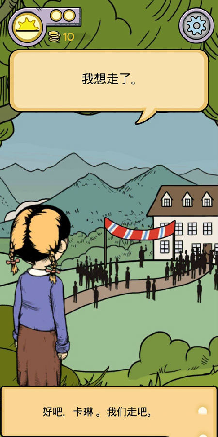 我的孩子生命之泉攻略-我的孩子生命之泉怎么玩