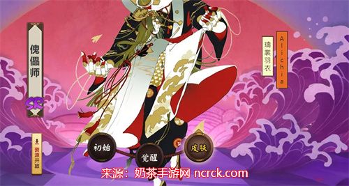 阴阳师傀儡师哪里多-傀儡师所有刷新点一览