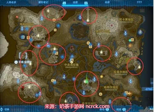 塞尔达传说王国之泪龙之泪在哪里(13个龙之泪详细位置)