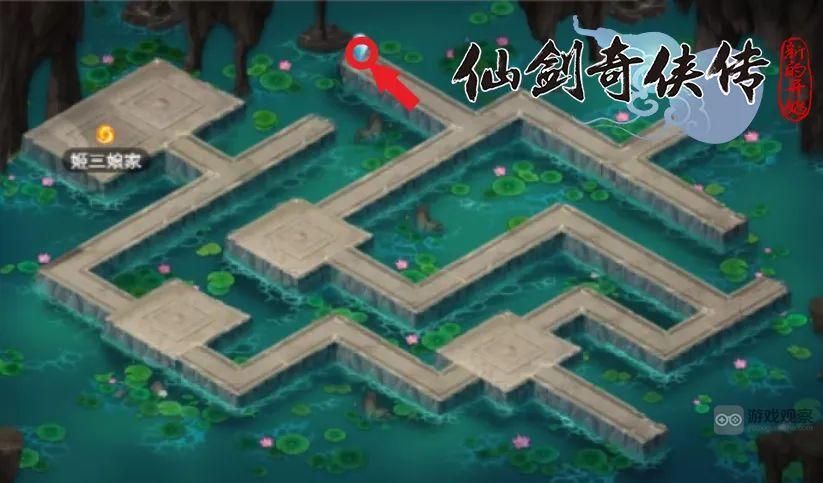 仙剑奇侠传之新的开始弦月斩合击技能书位置攻略-仙剑奇侠传online技能书怎么得