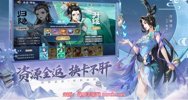 武林闲侠兑换码2023- 全新版礼包码限时领取