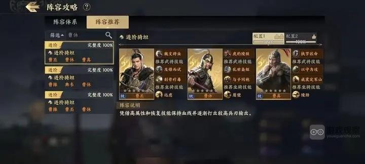 战地无疆锄地阵容配队攻略​​-战地无疆最强阵容推荐