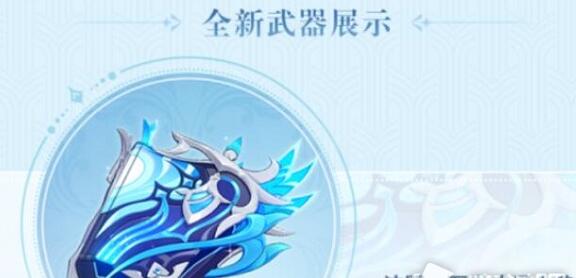 原神那维莱特武器搭配建议 原神那维莱特武器用什么比较好