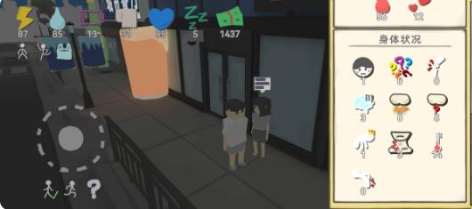 方块人的简略日子身体疾病负面特点下降办法