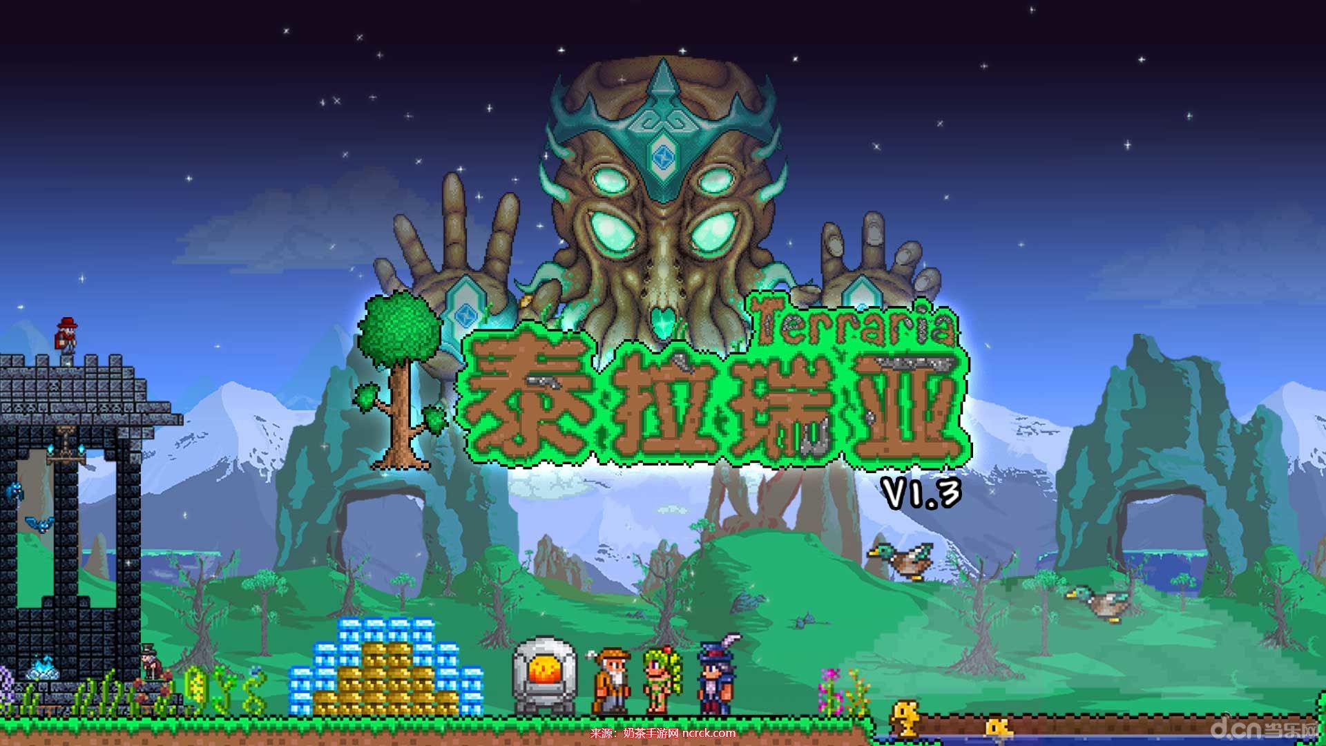 泰拉瑞亚光明之魂怎么获得-光明之魂爆率提升方法