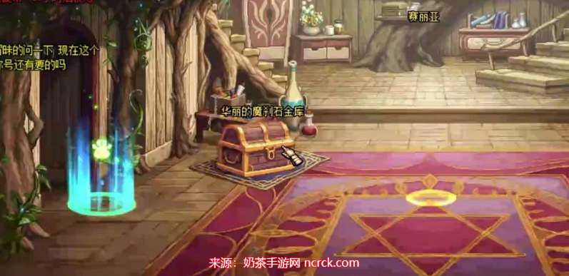 DNF账号金库升级价格表2023(各等级金库升级价格)