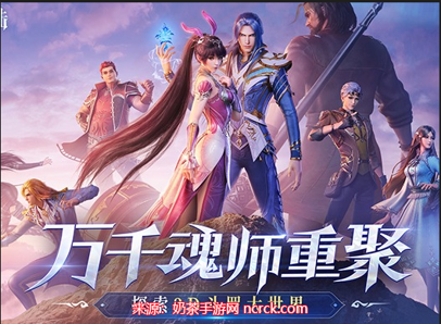 斗罗大陆魂师对决阵容怎么搭配(三套最佳组合配置)