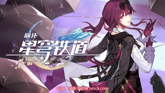 崩坏星穹铁道卡芙卡遗器推荐-卡芙卡适配遗器光锥选择