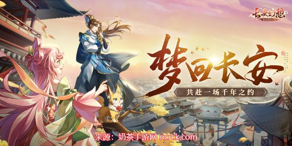 女神联盟2最强阵容排行-四套万能推图阵容配置