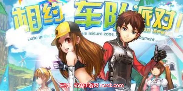 QQ飞车怎么拜师-QQ飞车拜师操作流程