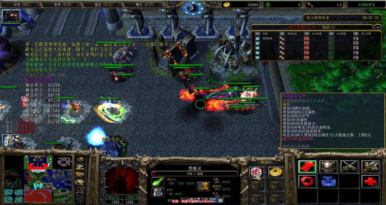 神之墓地2.8c任务攻略-十四条主线任务大全