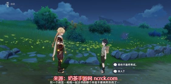 原神神明啊我做的对吗触发条件(任务详细通关流程)