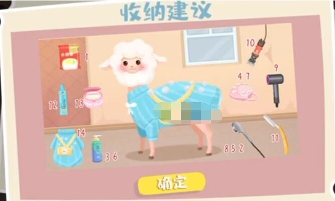 真香收纳摊荒漠屠夫2通关攻略 抖音真香收纳摊荒漠屠夫怎么过