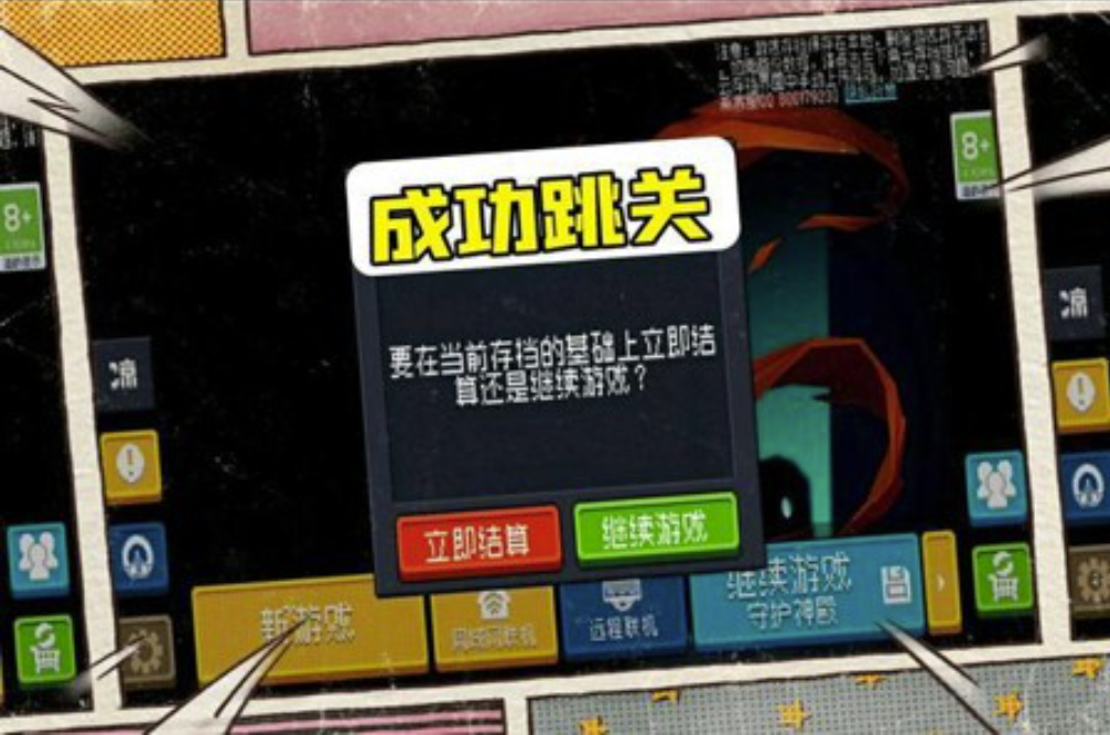  元气骑士守护神殿怎么打-护神殿稳定通关攻略