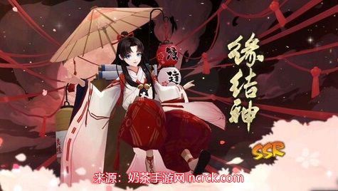 阴阳师缘结神值得培养吗-最强辅助式神全面解析