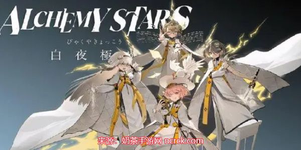 白夜极光怎么切换队长-白夜极光队长机制解读