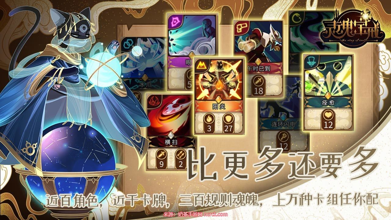 灵魂宝戒兑换码大全-长期游戏兑换码领取