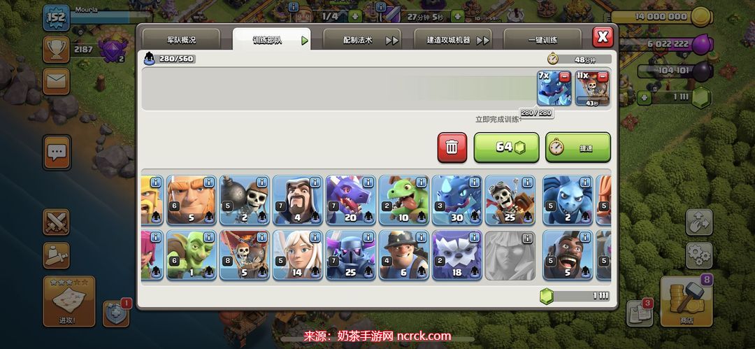 部落冲突10本兵种阵容推荐 最强10本配兵怎么配