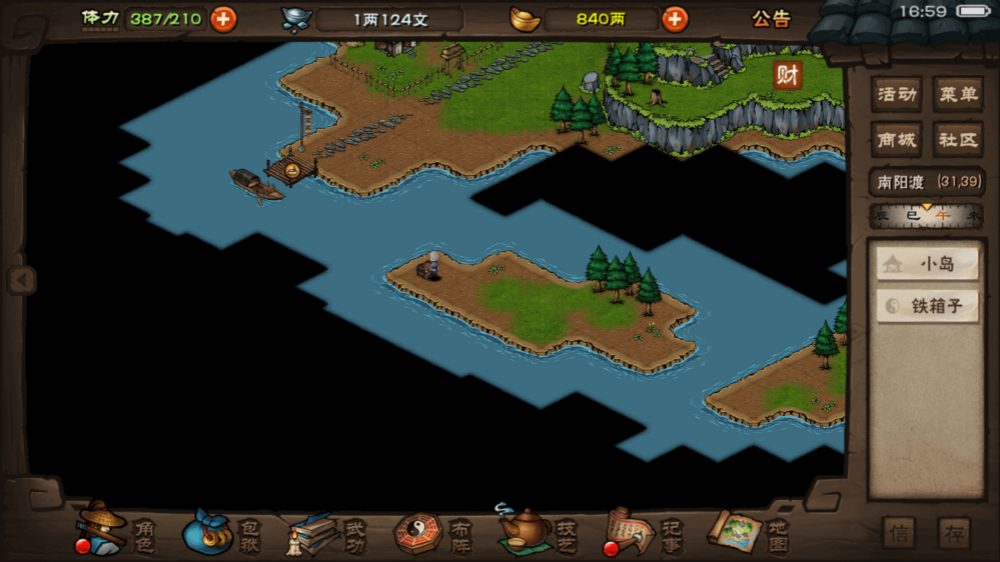 烟雨江湖小小梦想任务怎么做-小小梦想任务攻略