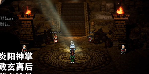 逸剑风云决赤炎阳神掌怎么获得-赤炎阳神掌获取攻略