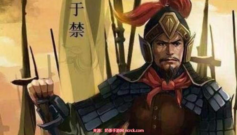 三国志战略版于禁值得培养吗-于禁战法及阵容搭配推荐