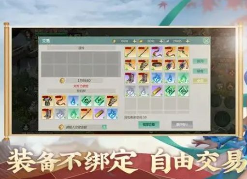 剑侠世界起源搬砖攻略-平民搬砖赚钱技巧分享