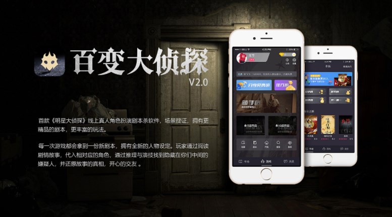 百变大侦探玫瑰窗下的女人凶手是谁-玫瑰窗下的女人答案真相解析