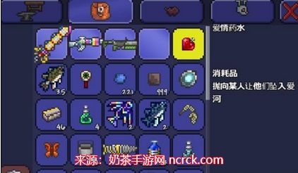 泰拉瑞亚爱情药水有什么用 爱情药水用途及制作方法