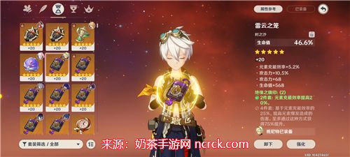 原神班尼特武器哪一个最好用-班尼特不同时期武器推荐