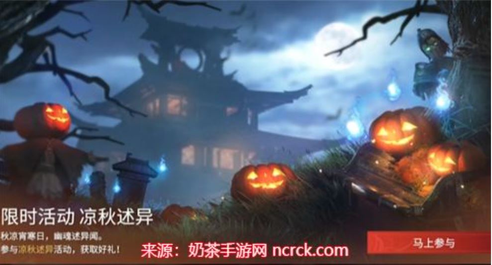 永劫无间Steam和网易能一起玩吗(两大版本区别对比)