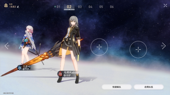 崩坏星穹铁道蝗灾难度五存护怎么打-蝗灾难度五存护通关攻略