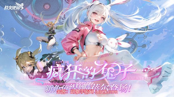 战火使命角色强度排行-不同职业强势角色推荐