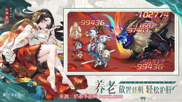 帕尼亚战纪新手攻略大全-新手前期快速起号技巧