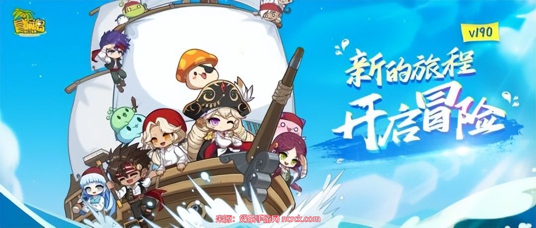 冒险岛联盟的意志兑换码怎么用(附游戏最新兑换码)