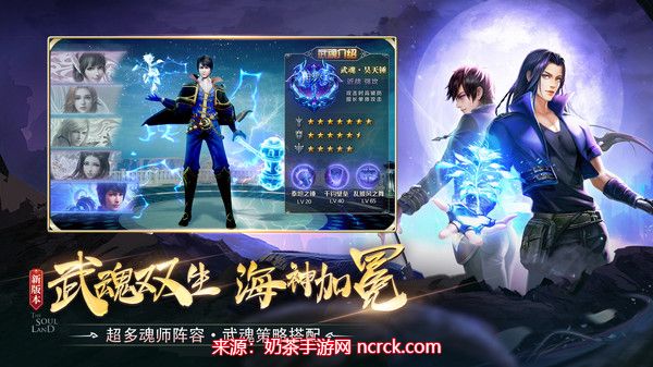 斗罗大陆手游礼包兑换码最新-增加15个兑换码亲测有效