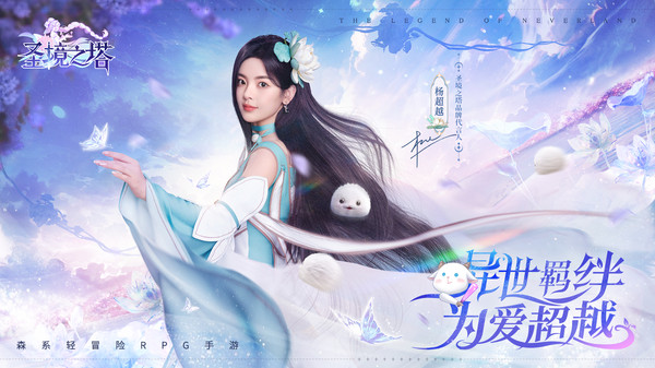 圣境之塔礼包码在哪-新增不同渠道兑换码汇总