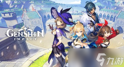 原神怎么联机-原神联机方法