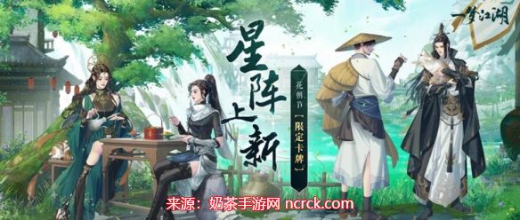 一梦江湖礼包码2023最新-9种最新通用礼包兑换码