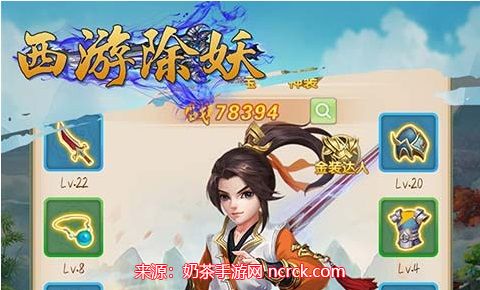 西游除妖兑换码是多少-16个真实有效兑换码分享