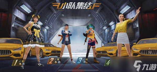 和平精英120帧设置方法介绍