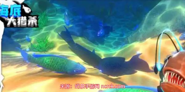 海底大猎杀激活码是多少-最新激活码及使用方法