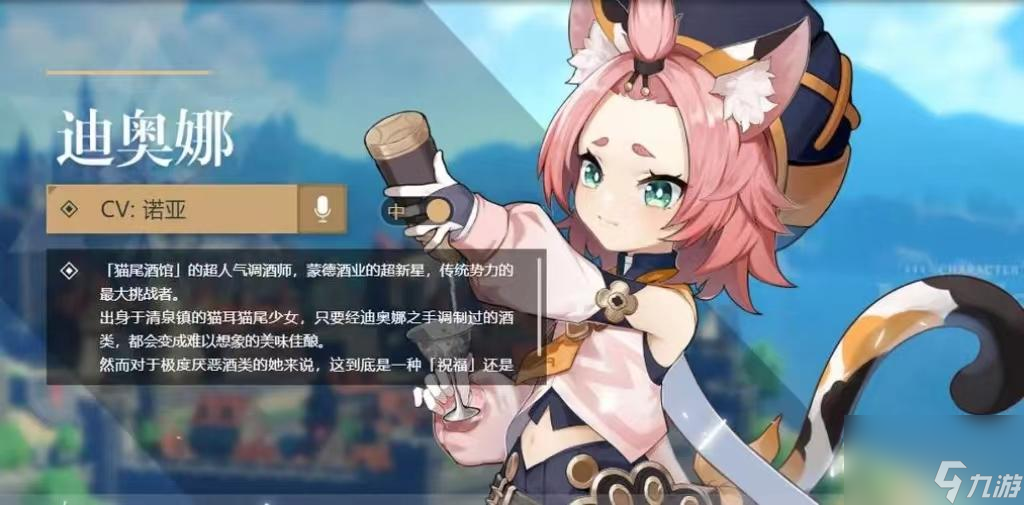 原神天赋书对应的角色最新详解2023 原神天赋书